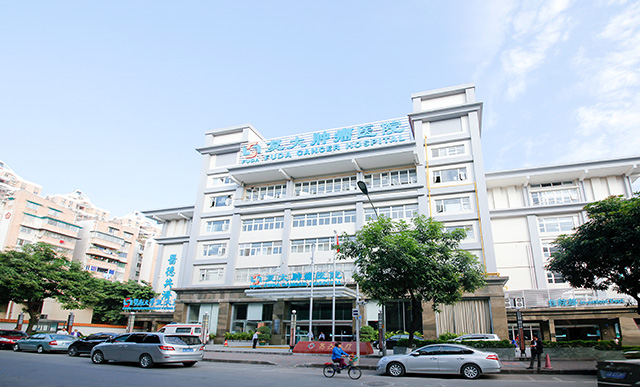 看腫瘤費用詳解：不同治療方式價格對比